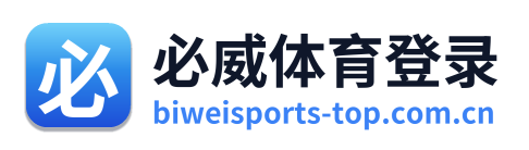必威体育登录